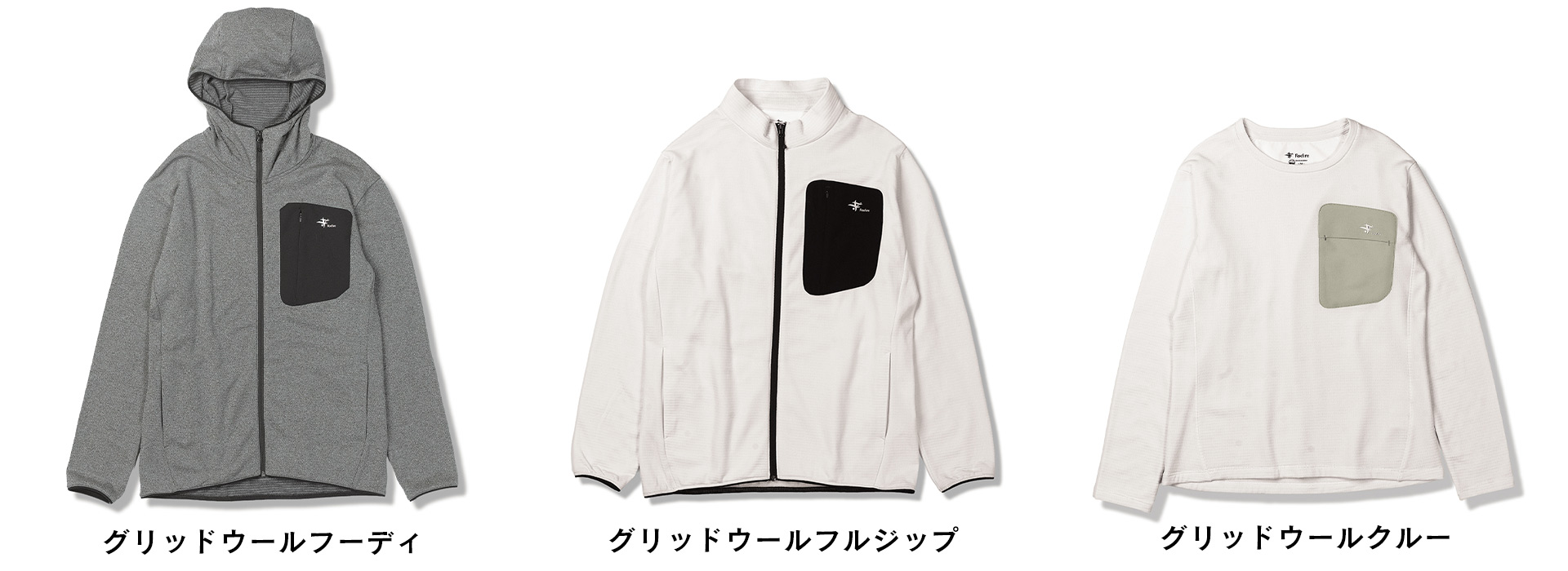 River Scout Seriesモニターキャンペーン