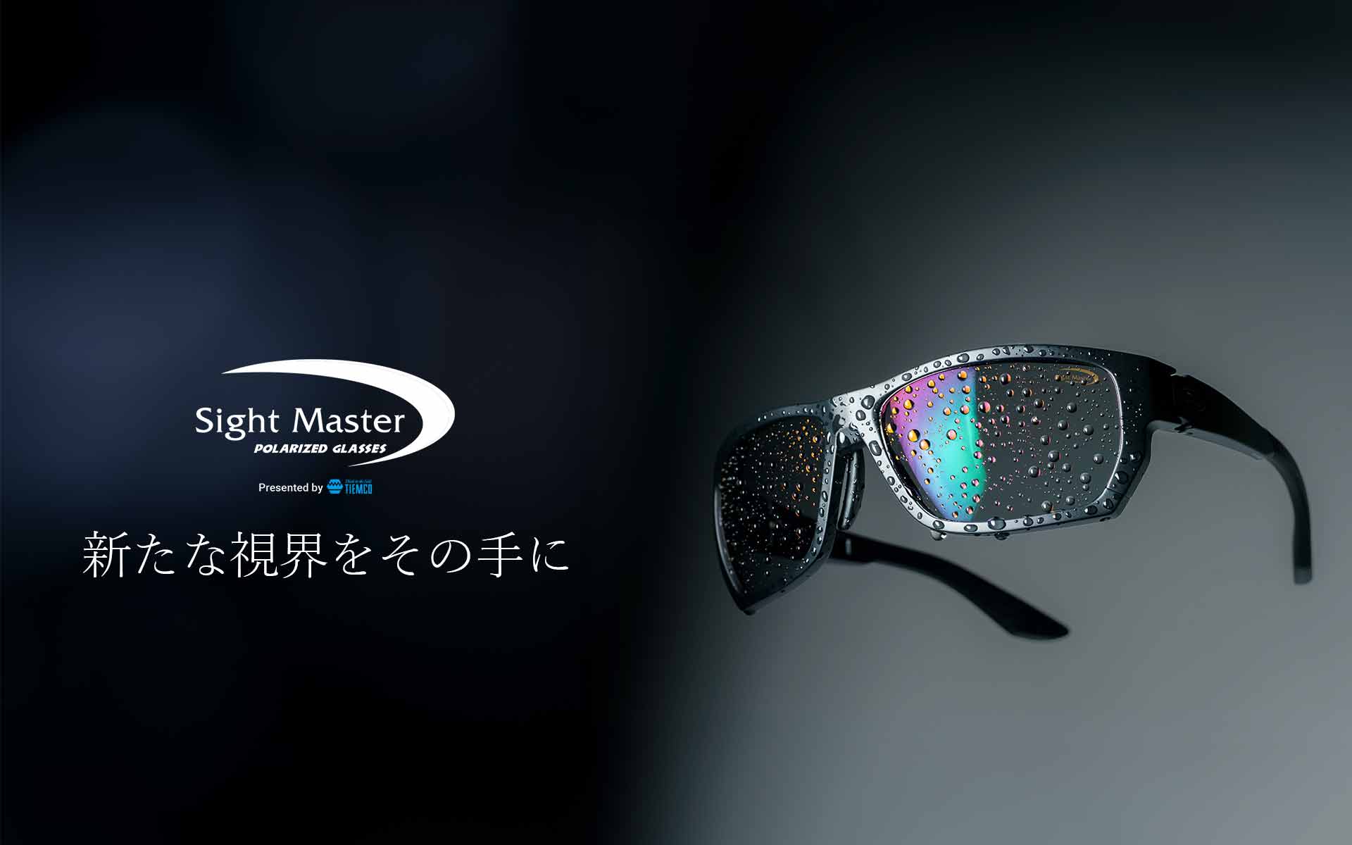 ミセラ マットブラック | TIEMCOルアーフィッシング公式サイト | Lure