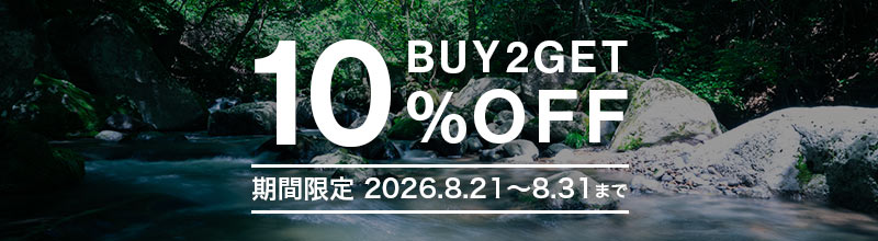 BUY2GET 10%OFF キャンペーン