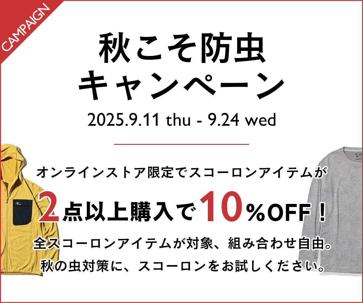 機能とデザインで選ぶFoxfireのキャップシリーズ