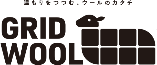 GRID WOOL 温もりをつつむ、ウールのカタチ