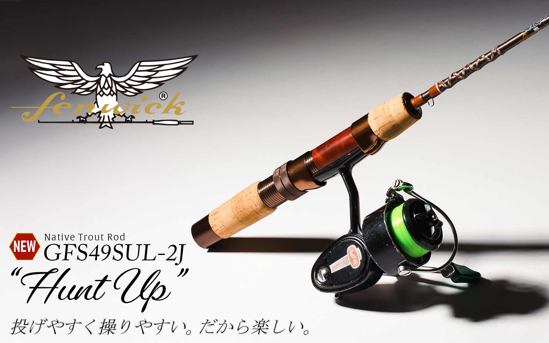 GFS49SUL-2J Hunt Up ハントアップ / Tiemco Rod│ ティムコ