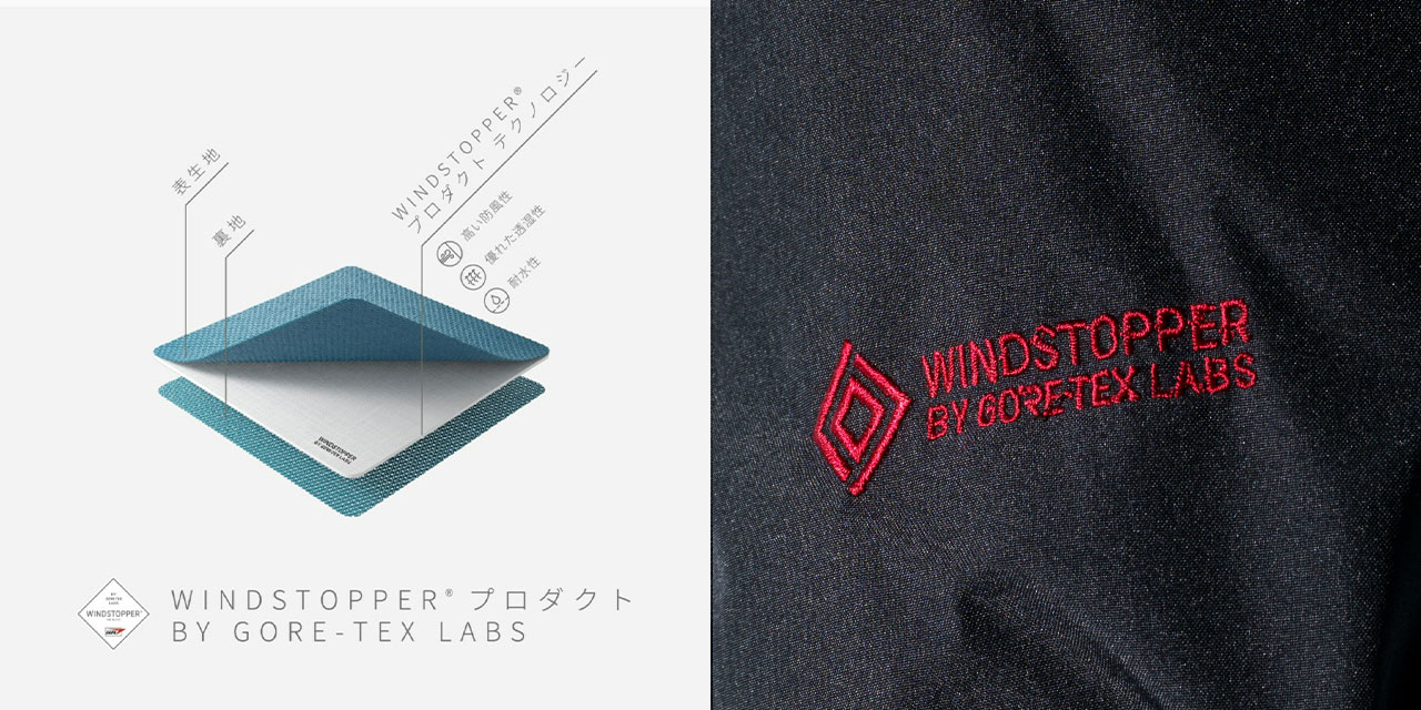 GORE-TEX INFINIUM WINDSTOPPER ガーメントの構造図とWINDSTOPPERの刺繍