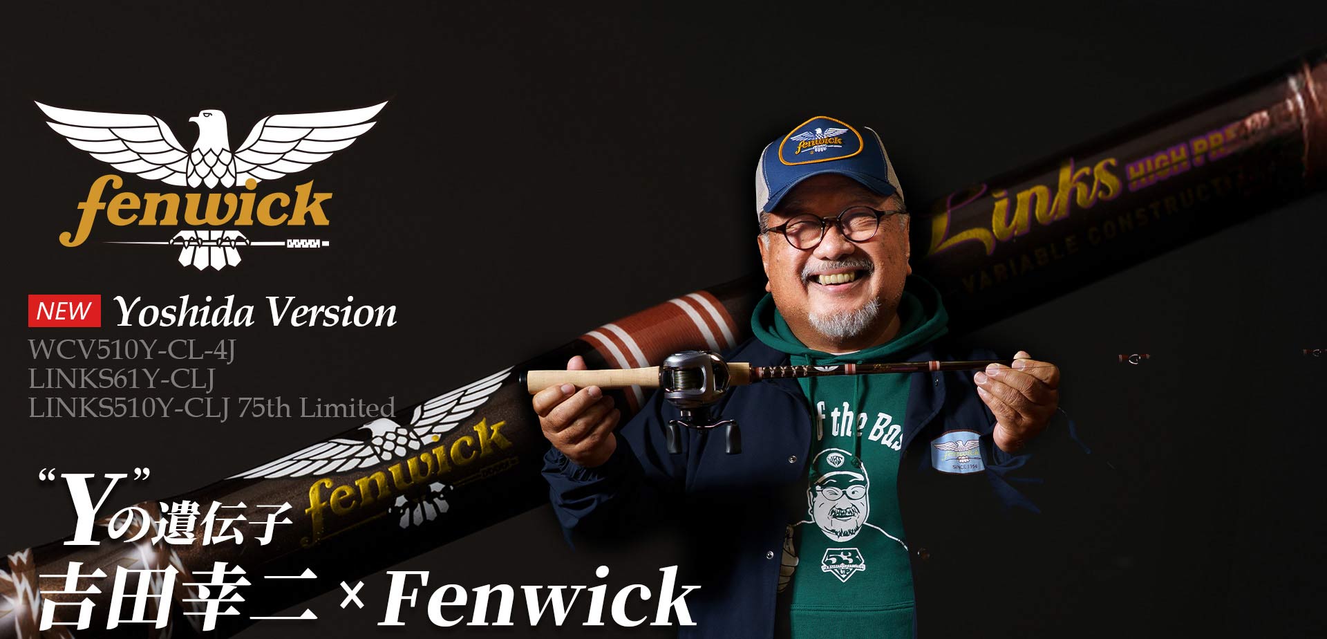 ハイドロマスター