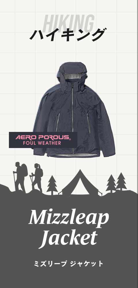 ミズリープジャケット