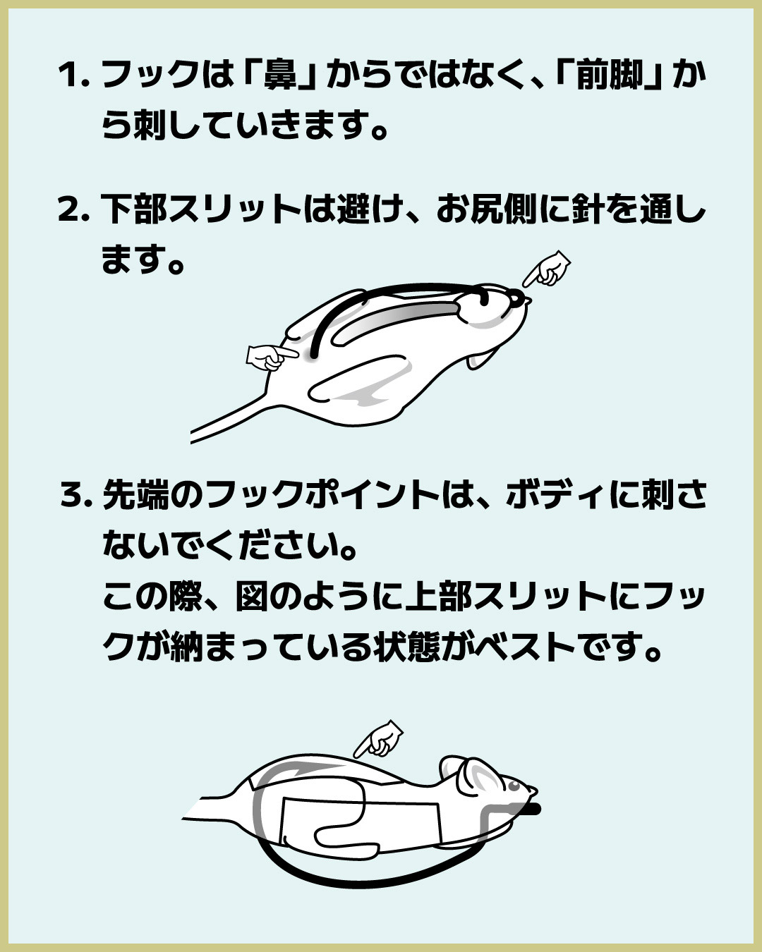 How to 1