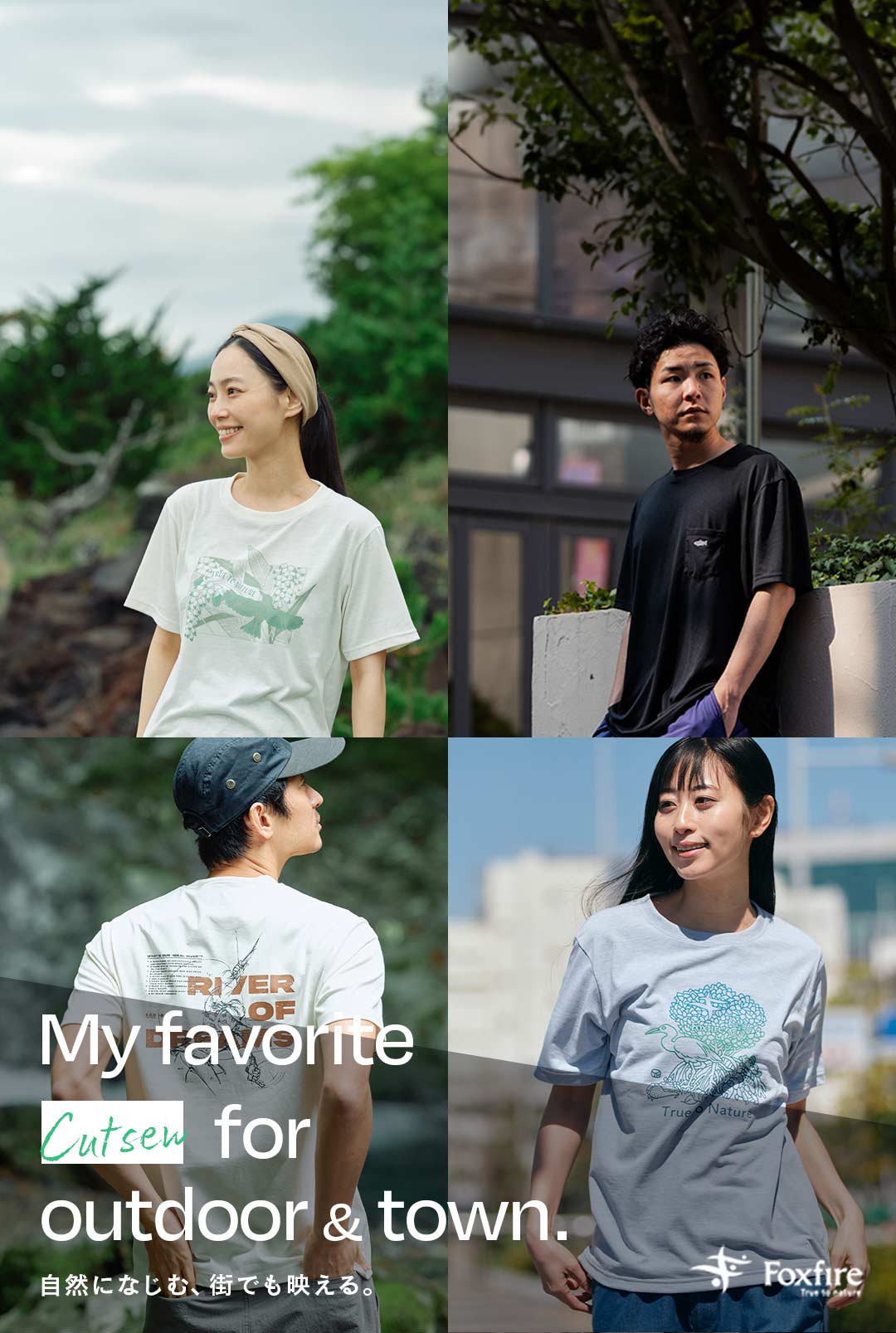 機能とデザインで選ぶFoxfireのキャップシリーズ
