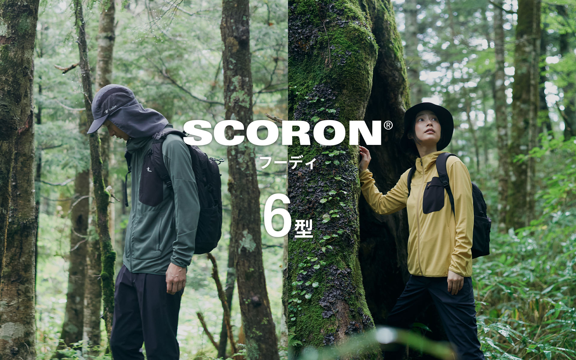 Foxfire SCORON】スコーロンフーディ 6型比較