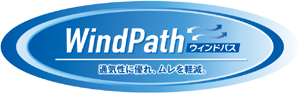 ウィンドパス
