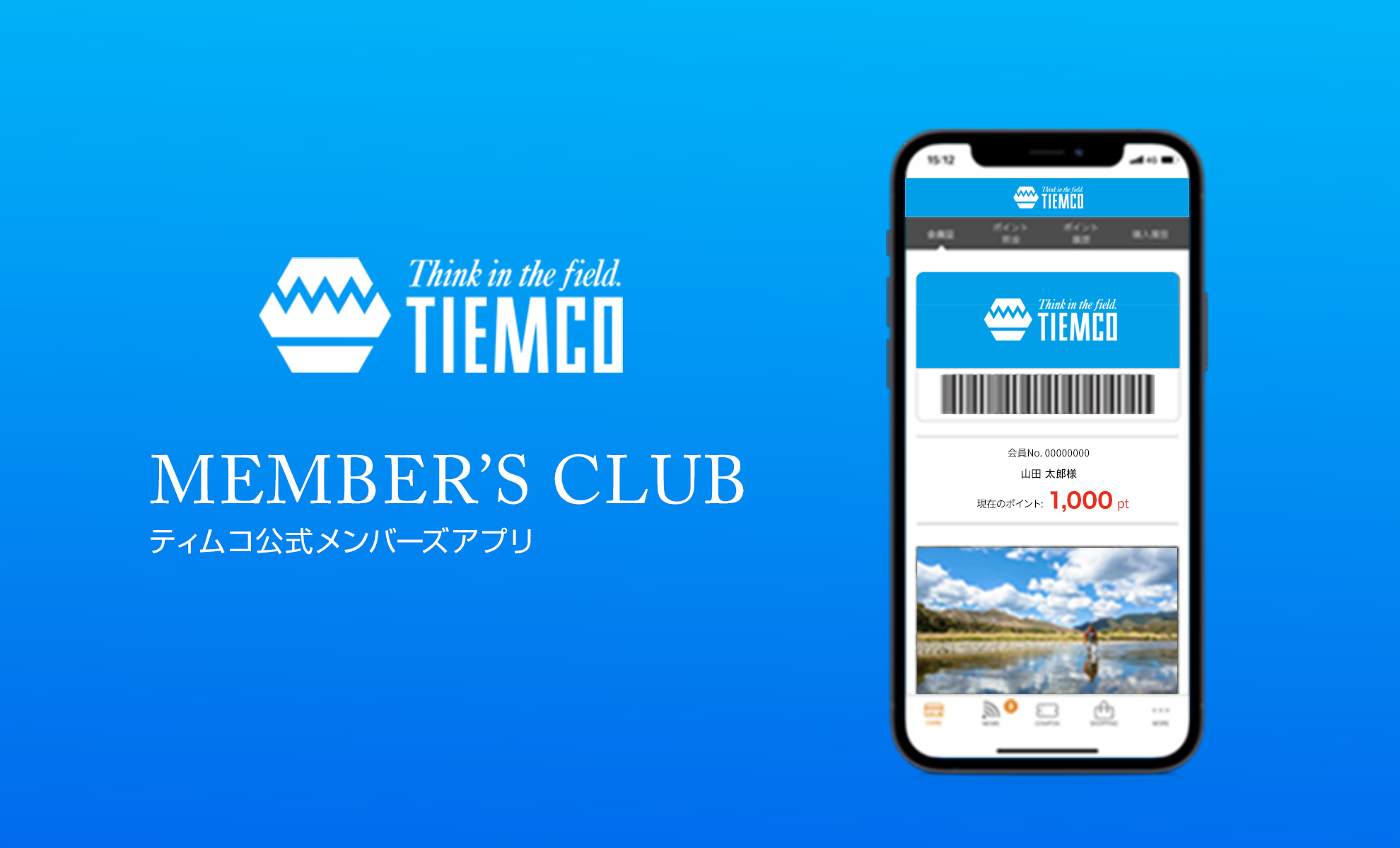 ANTONELLI TORRESN8840121 関税送料込 ご利用ガイド