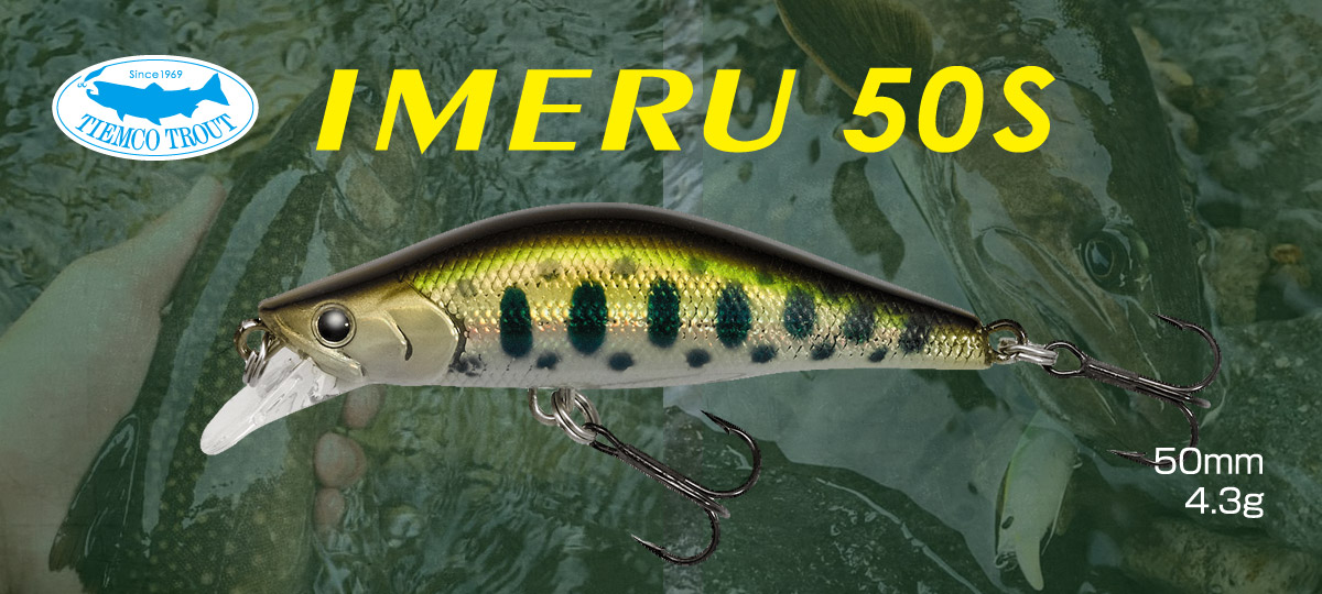 IMERU 50S