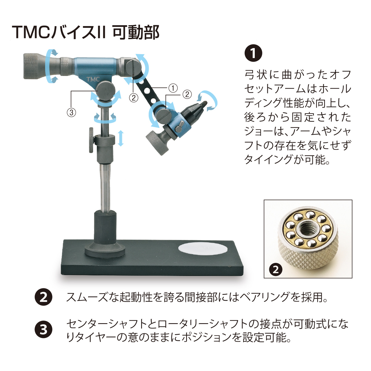 ティムコ(TIEMCO) タイイングバイス TMCバイスII ブラック 通販